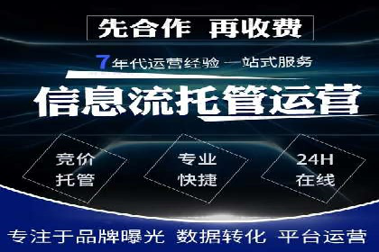 百度推广代理商的团队建设与培训