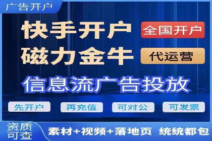 案例分享：SEM推广代运营经验