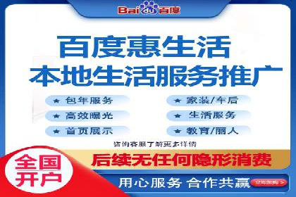百度竞价托管公司：让广告投放更科学、更高效