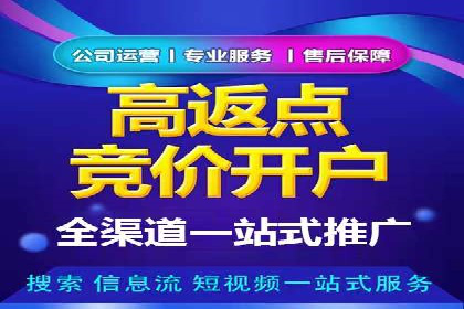 推广信息流广告的投放成本与回报分析