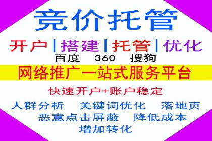 搜索开户返点案例解析：揭秘赚钱秘诀